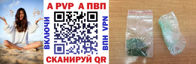 Меф Астрахань