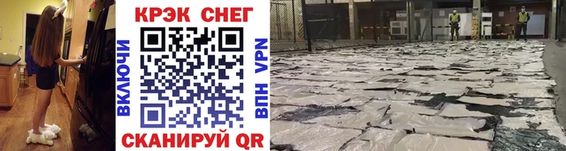 Купить наркотик аптеки Астрахань МДМА  Каннабис  COCAIN 
