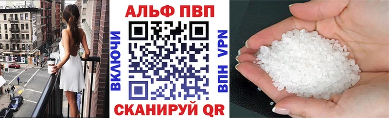 дарнет шоп  Астрахань  A PVP СК КРИС 