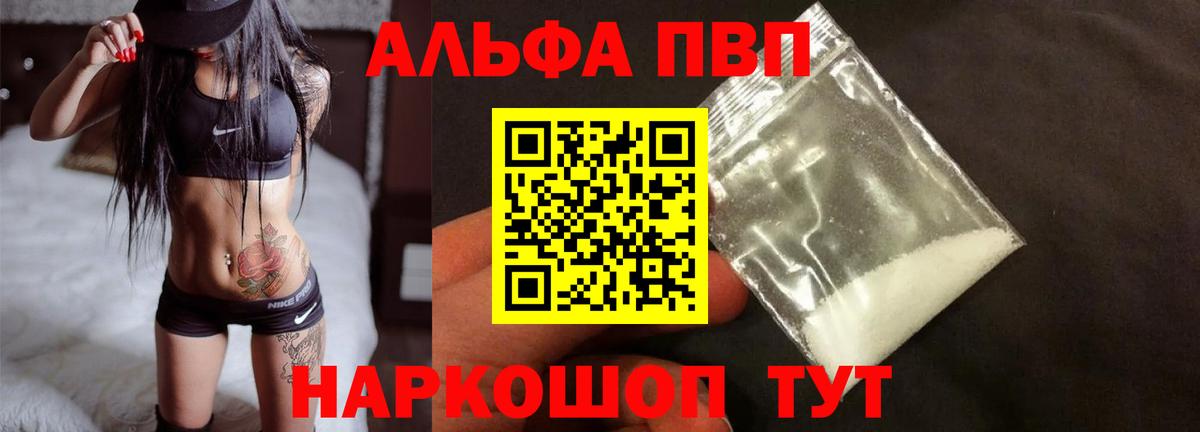 МДМА  Экстази  Вход с VPN  Амфетамин кристаллы  Каннабис  Гашиш  Астрахань  Cocaine  МЕФ  