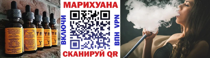 Еда ТГК марихуана  Астрахань 
