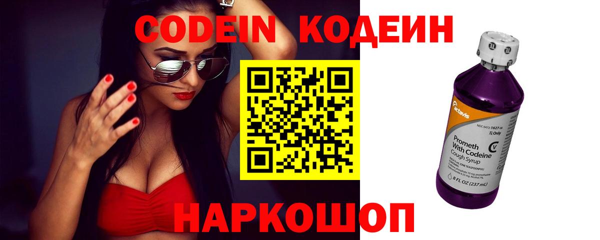 МЕФ  CBD масло  А ПВП  МЕТ  Марки ЛСД  Астрахань  Плюхи  Канабис  Гашиш  Cocaine  Вход с VPN 