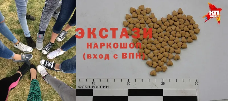 гидра зеркало  Астрахань  Ecstasy 280мг  цена наркотик 