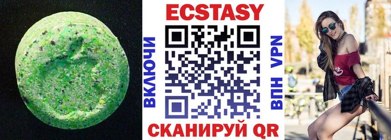 Ecstasy TESLA  купить наркотик  Астрахань 