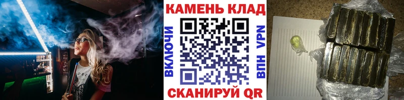 продажа наркотиков Астрахань Гашиш гашик