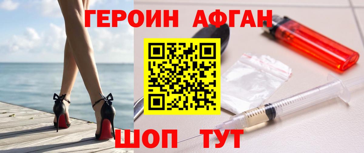 Галлюциногенные грибы Астрахань