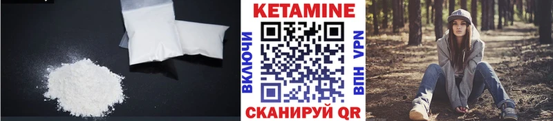 блэк спрут как войти  Астрахань  КЕТАМИН VHQ 