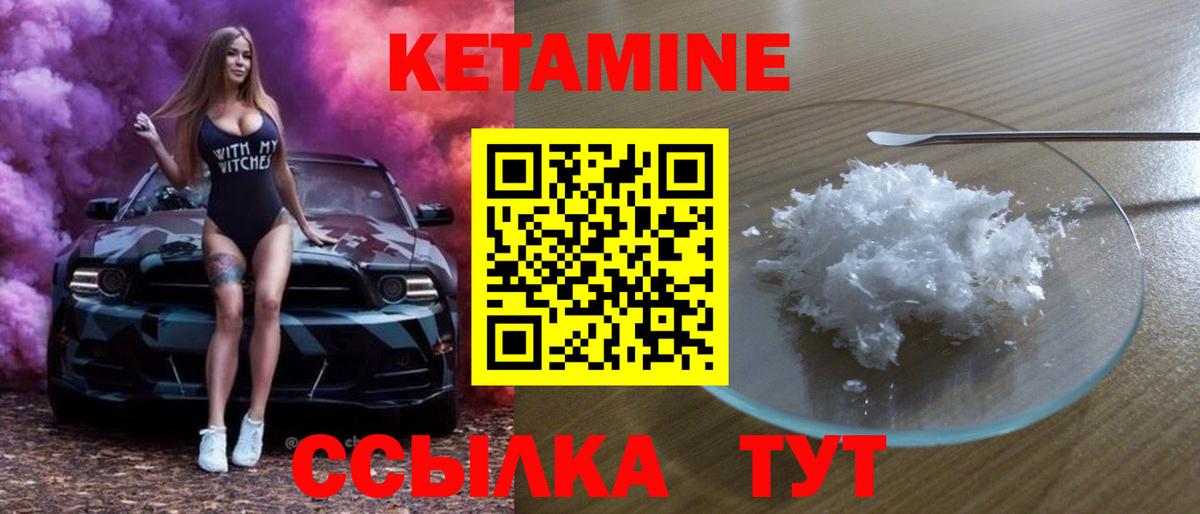 Мефедрон Астрахань