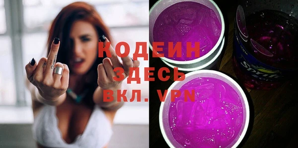 кокаин VHQ Куйбышев