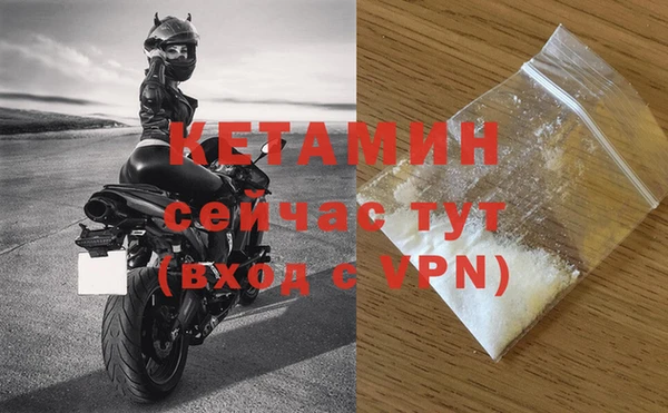 кокаин VHQ Куйбышев