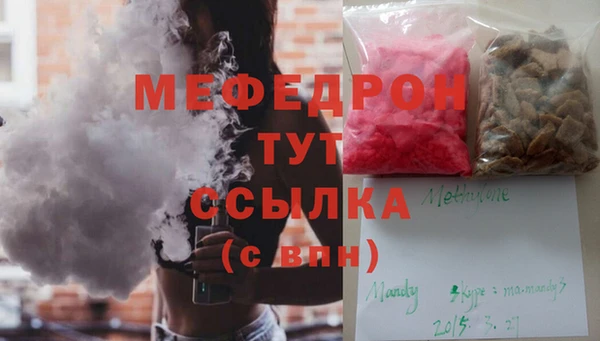 кокаин VHQ Куйбышев