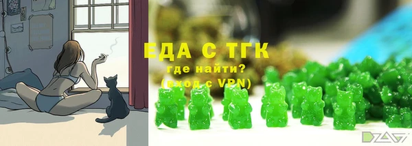 кокаин VHQ Куйбышев