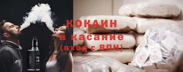 кокаин премиум Покачи