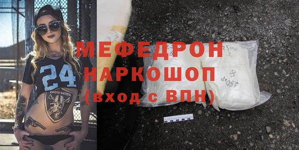 амфетамин Кукмор