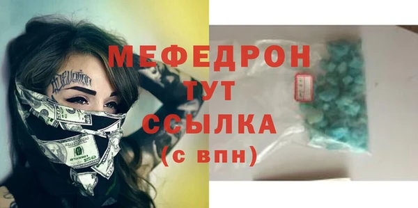 амфетамин Кукмор