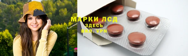 марки nbome Богородск