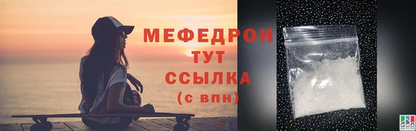 таблы Кулебаки