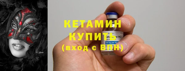 амфетамин Кукмор