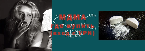 дистиллят марихуана Лабытнанги
