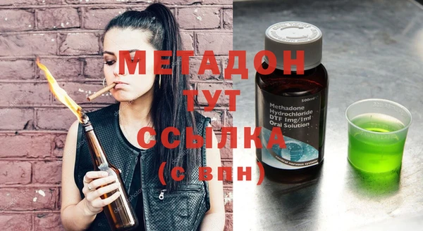 дистиллят марихуана Лабытнанги