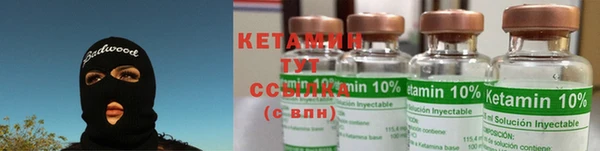 кокаин VHQ Куйбышев