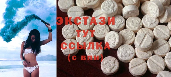 кокаин VHQ Куйбышев