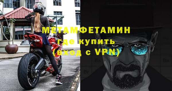 амфетамин Кукмор