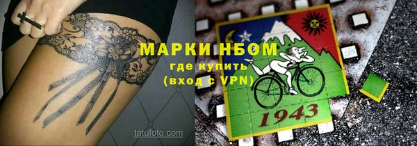 кокаин VHQ Куйбышев