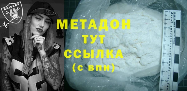 mdpv Лагань