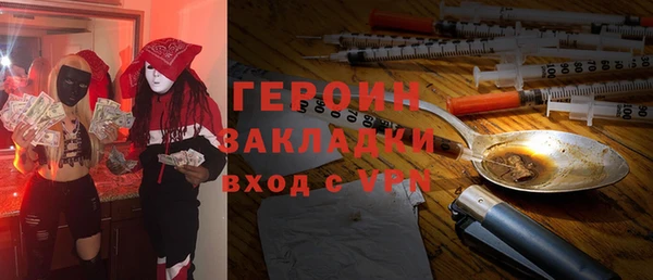 MESCALINE Покровск
