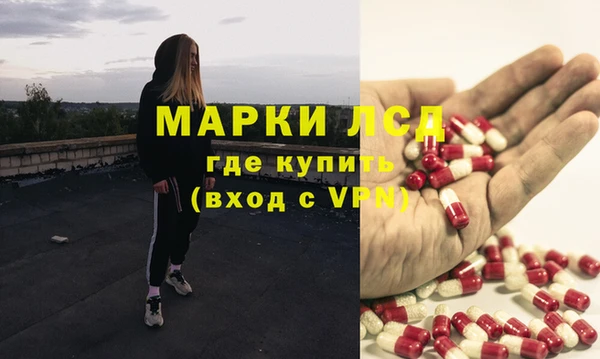 кокаин VHQ Куйбышев