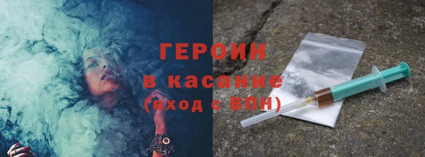 кокаин VHQ Куйбышев