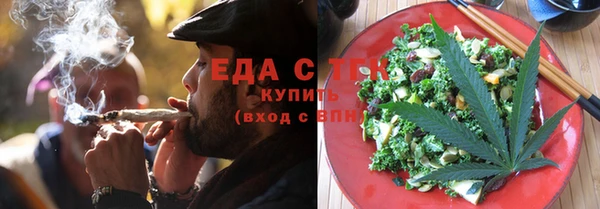 дистиллят марихуана Лабытнанги