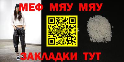 эйфоретик Азнакаево