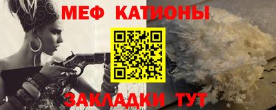 прущие грибы Аргун