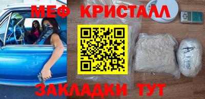 дистиллят марихуана Апрелевка