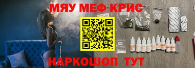 метадон Апшеронск