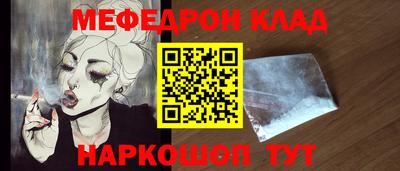 прущие грибы Апрелевка