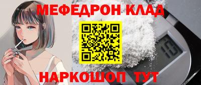 прущие грибы Аргун