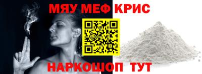 прущие грибы Аргун