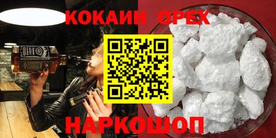 прущие грибы Апрелевка
