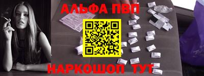 прущие грибы Аргун
