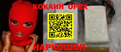 прущие грибы Апрелевка