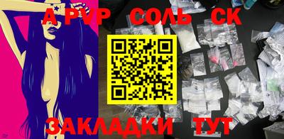 прущие грибы Аргун