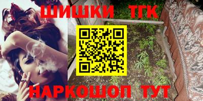 прущие грибы Аргун
