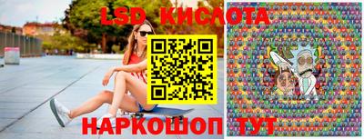 прущие грибы Аргун
