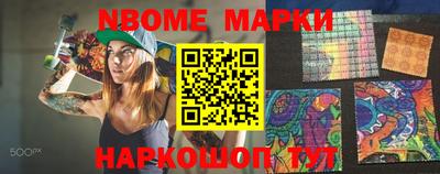 метадон Апшеронск