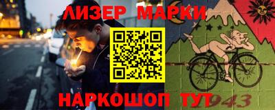 кокс Абакан