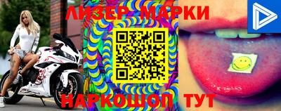 дистиллят марихуана Апрелевка