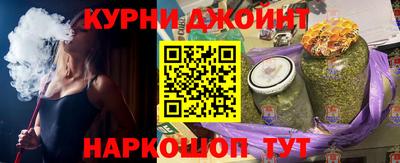прущие грибы Аргун